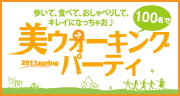 あ！めいじんぐ倶楽部