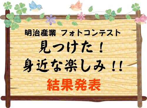 2021.2.22-1.jpgのサムネイル画像