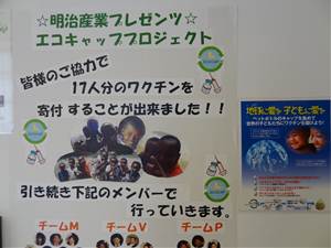 えこ3.jpg
