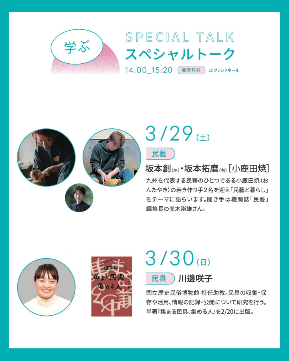 画像3.png