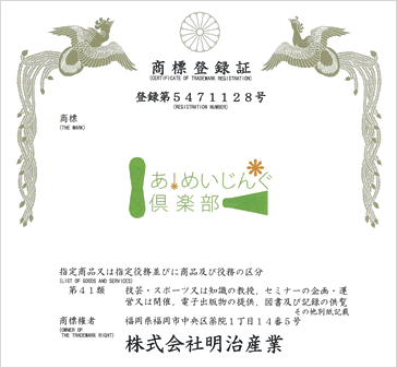 20120320-01.gif
