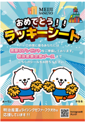 画像3.png