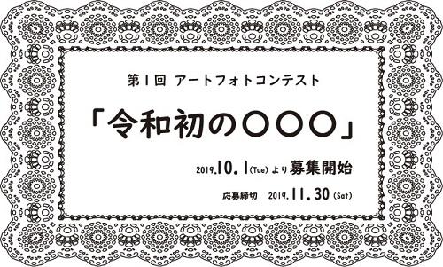 2019.9.30-1.jpg