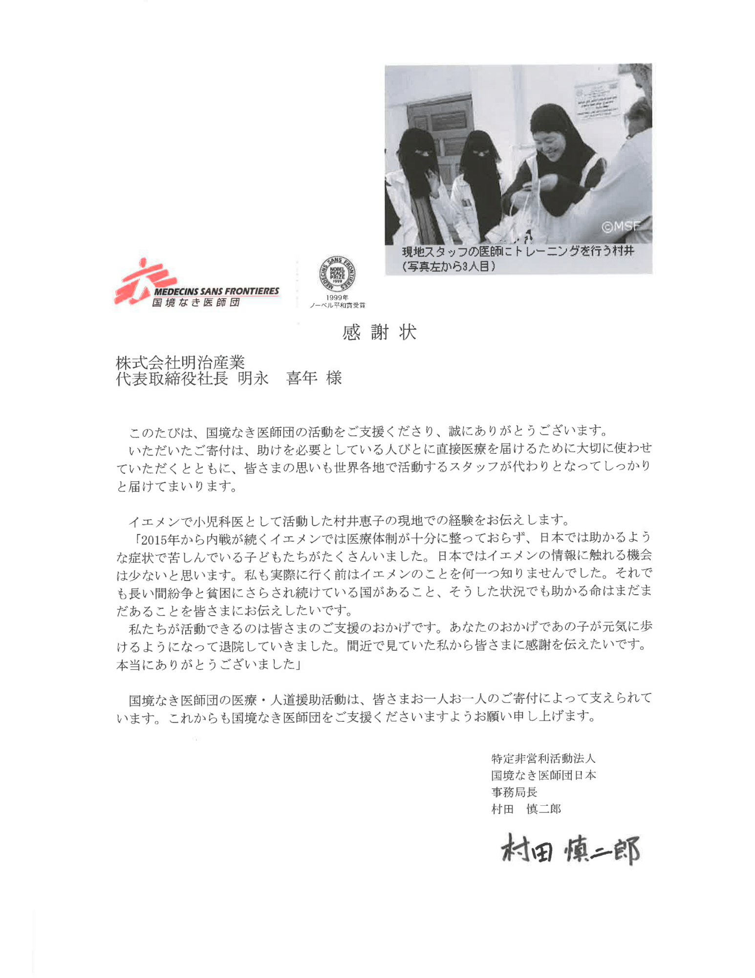 画像編集用.png