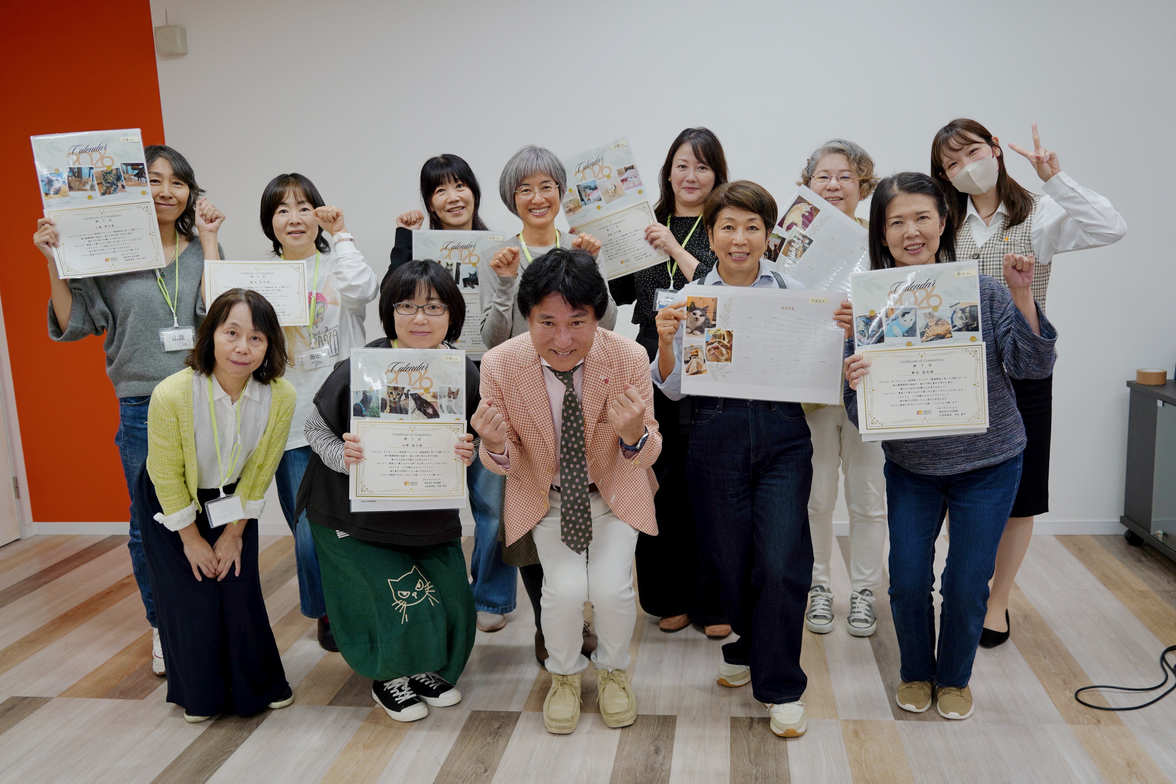 企業活動情報 ｜ 明治産業