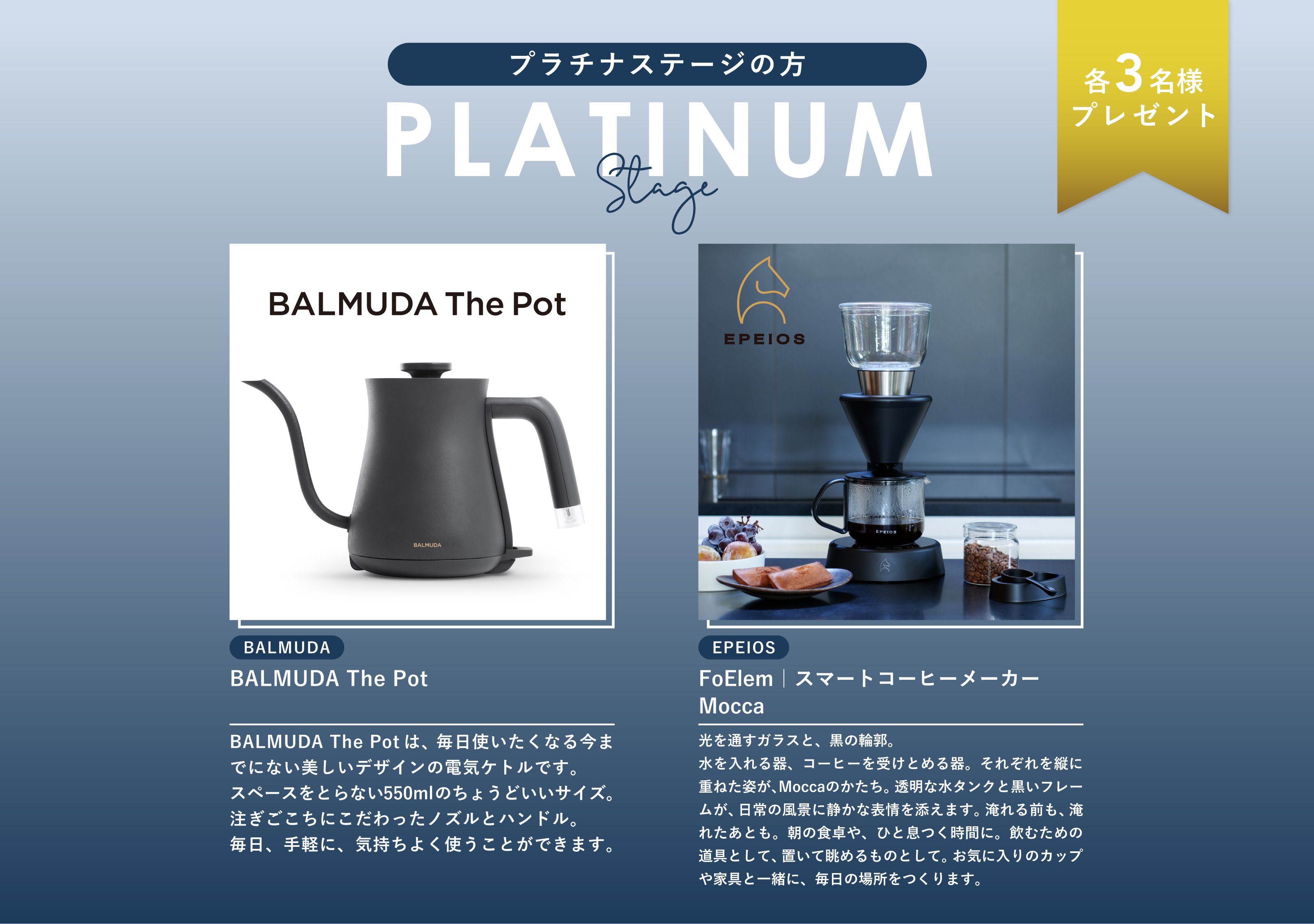 画像:プラチナステージの方一覧