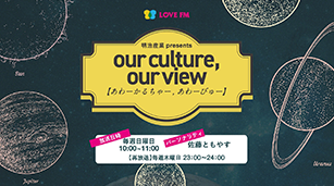LOVE FM