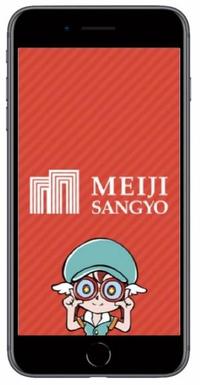 2020.9.14-1.jpgのサムネイル画像のサムネイル画像