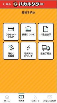 2020.9.14-5.jpgのサムネイル画像