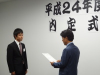 内定式0002.jpg