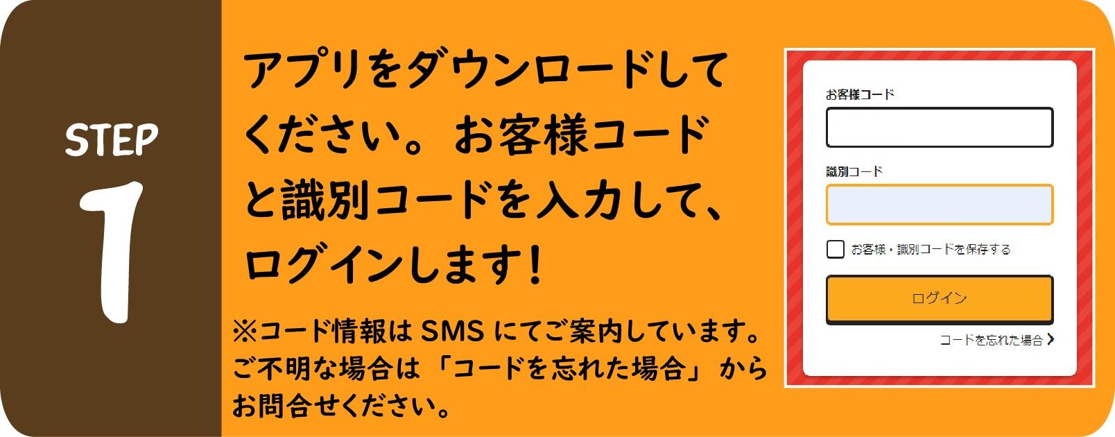 お知らせ 明治産業