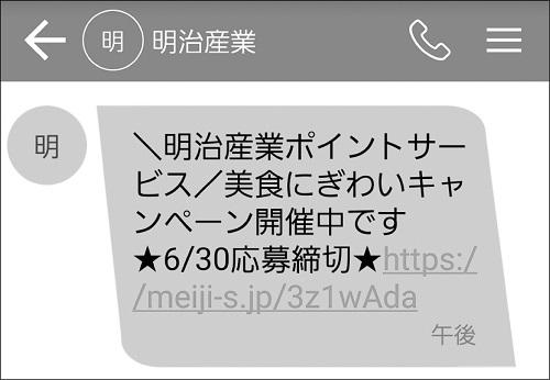 2022.6.20-4 - コピー.jpg
