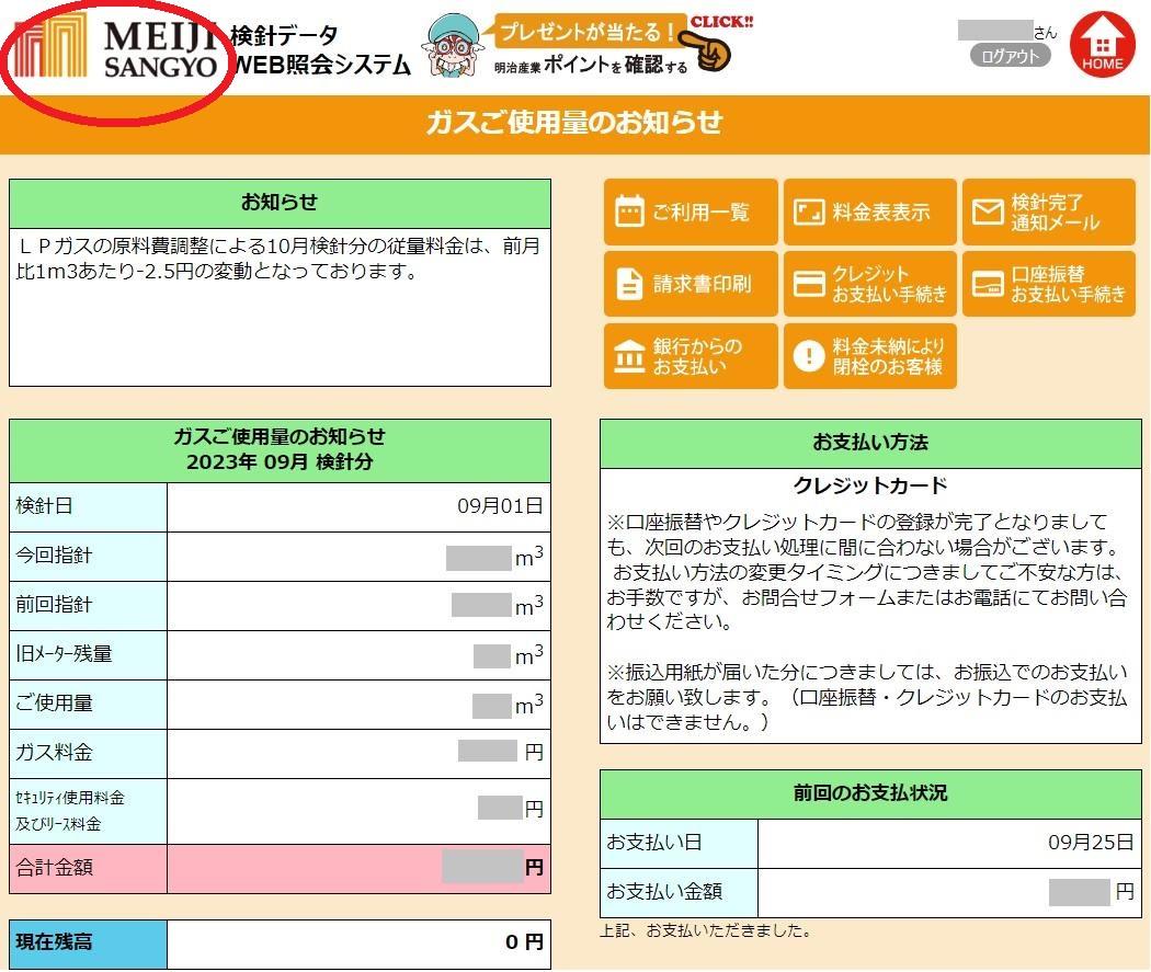 KenshinWEB.jpg