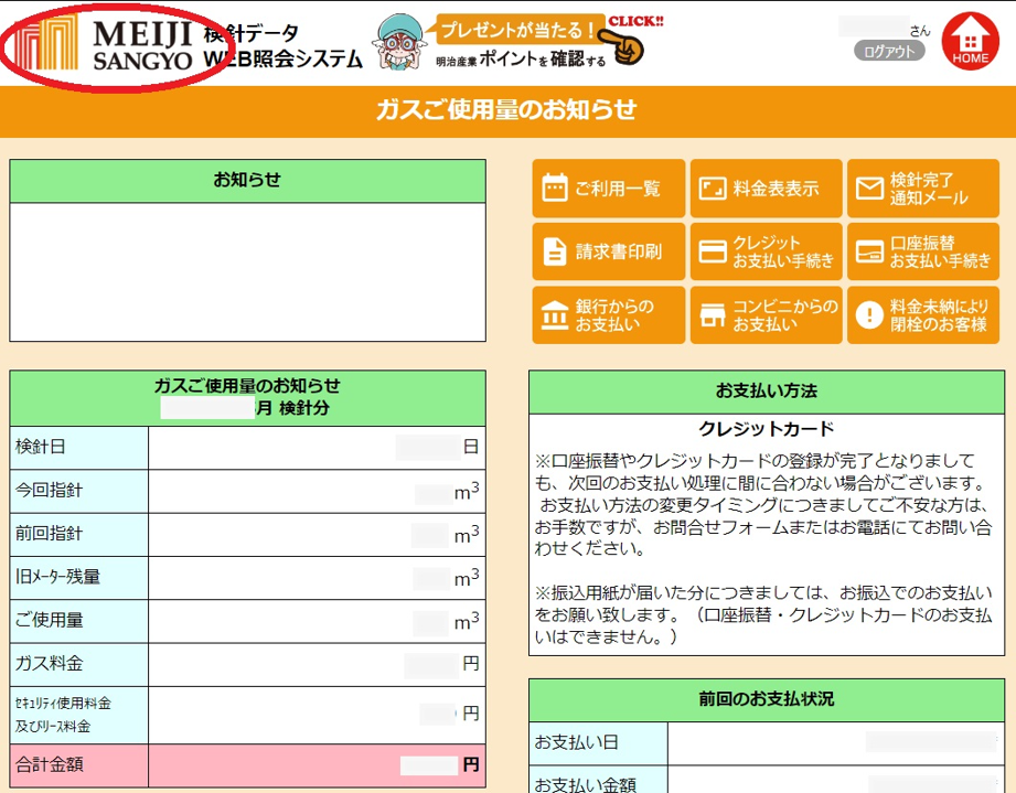 Kuma_Web.png